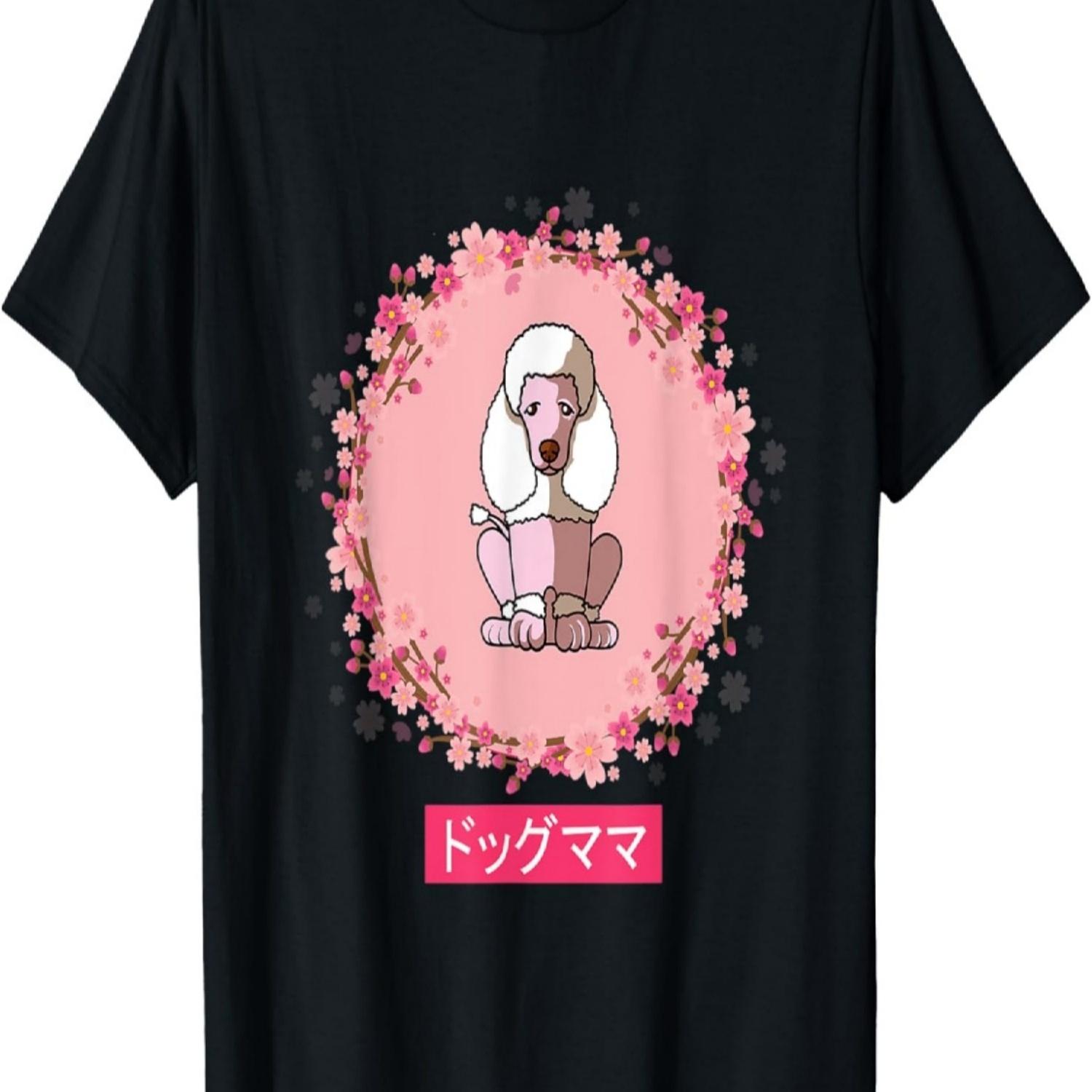 Funny Poodle Dog Mom Sakura Cherry Blossom Men Women T-Shirt S чёрный