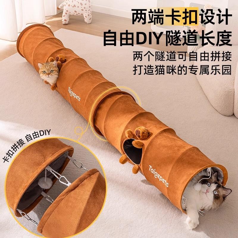 Cat Tunnel Straight Tube Foldable Cats Toy Cat Interactive Retractable Cat Nest Pet Supplies