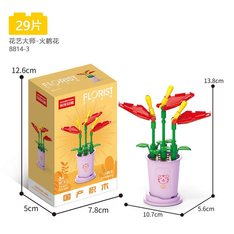 Kinderpuzzle Kleine Partikel Bausteine Blume Simulation Rose Bausteine Modell Spielzeug