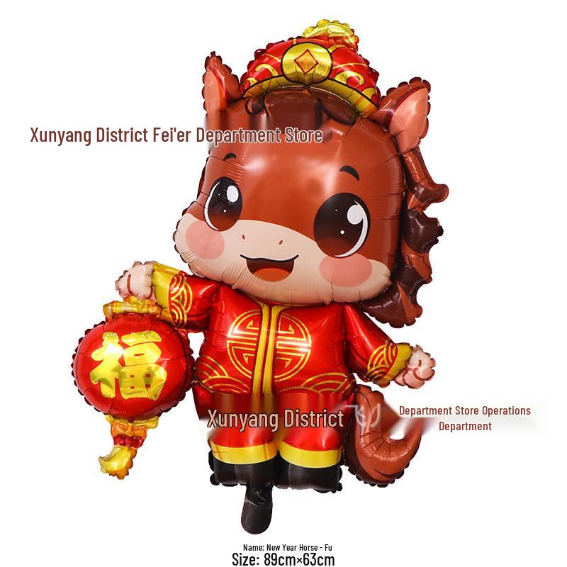 2026 Year of the Horse New Year Balloons Decoration Set: God of Wealth Tree & Wishing Display for Festive Atmosphere