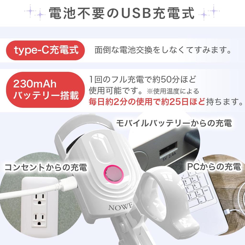 Nowest Hot Eyelash Clamp Type by a Total Beauty 4 Temperature Includes Illustrated Manual Curler, [Supervised Advisor] Rechargeable, Settings,