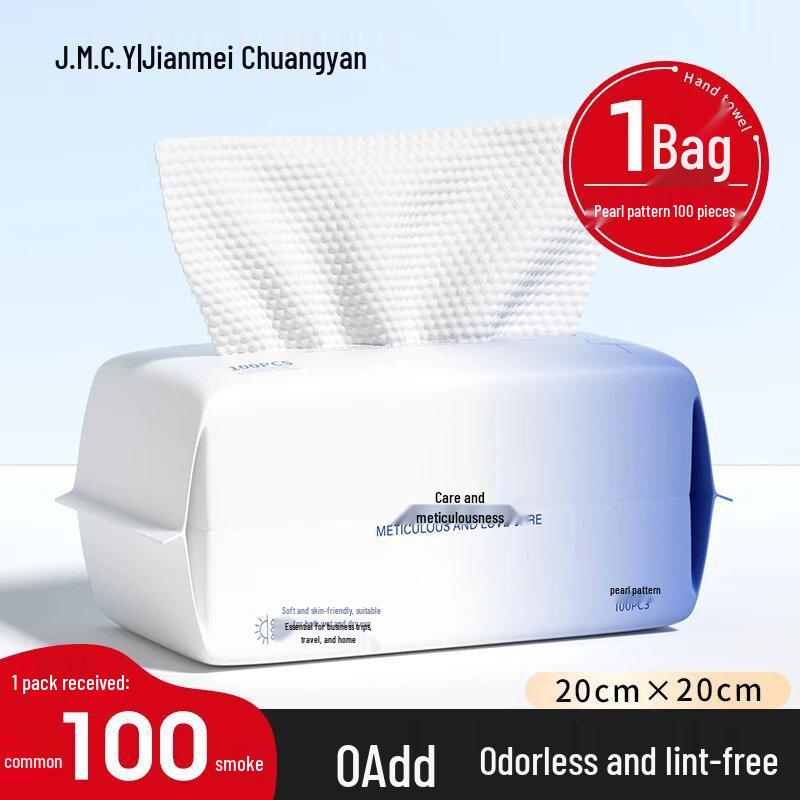 Jianmei Chuangyan Cotton Soft Disposable Facial Cleansing Towel - Thick, Lint-Free, No Pilling, Wet & Dry Use.