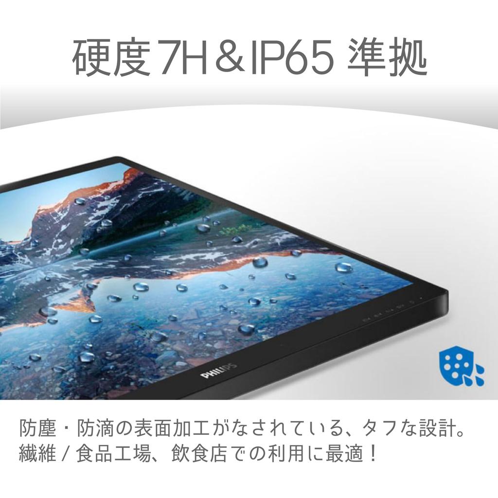 PHILIPS Monitor Mobile Display Year Display X Light Points Hardness Pen 242B9T/11 (23.8 inch/IPS/FHD/5 warranty/VGAx1, DVI-D X1, HDMI1.4 X1, Port1.2