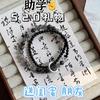 Live Drainage National Style Chinese Style No Taboos Bracelet National Style Flower Butterfly Beaded Style Girlfriend Jewelry Gift