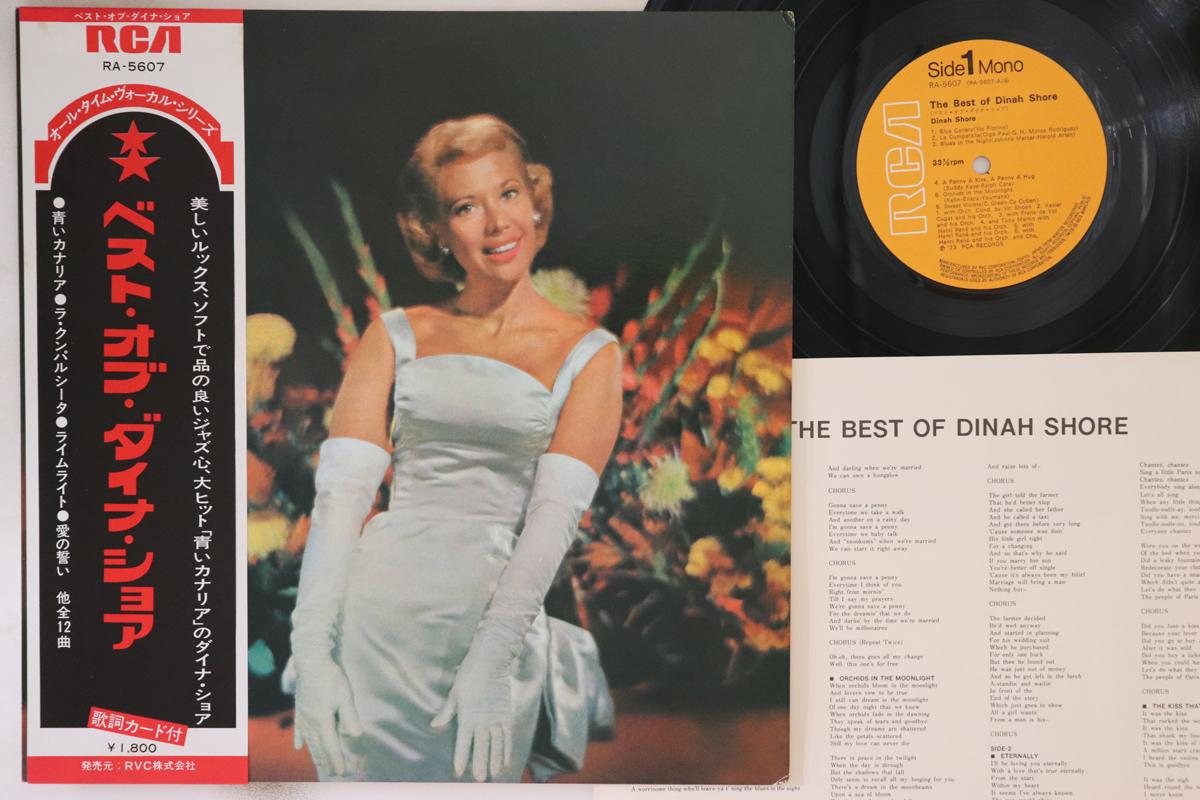 

LP Record DINAH SHORE - Best Of Dinah Shore RA5607 RCA 1973 Japan Obi Jazz Used