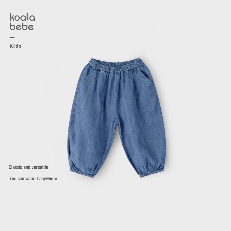 Children s Versatile Denim Lantern Pants 120