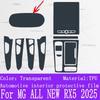 For MG ALL NEW RX5 (-2025)  Car Gearbox Panel Film Dashboard Protective Sticker Interior Anti-Scratch Film Cover Accessories
