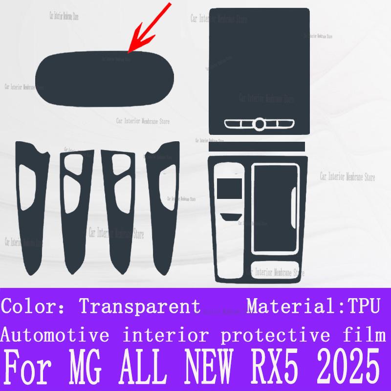 For MG ALL NEW RX5 (-2025)  Car Gearbox Panel Film Dashboard Protective Sticker Interior Anti-Scratch Film Cover Accessories