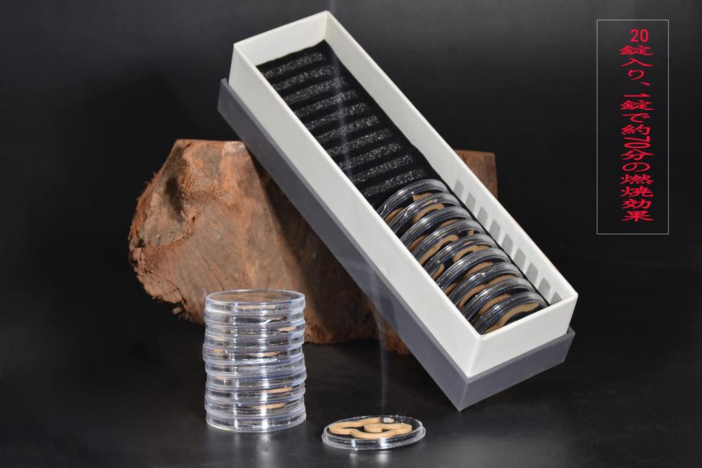 Incense Gift Set Sticks, Agarwood, Purifying, Relaxing, Soothing, Aromatherapy, 20-Pack