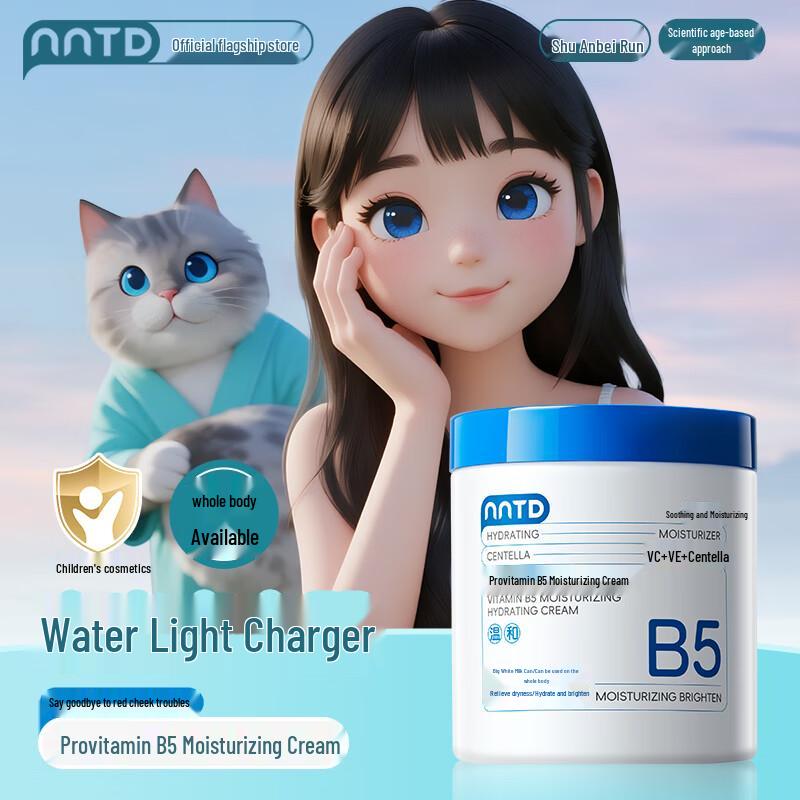 NNTD Provitamin B5 Hydrating Body and Face Cream