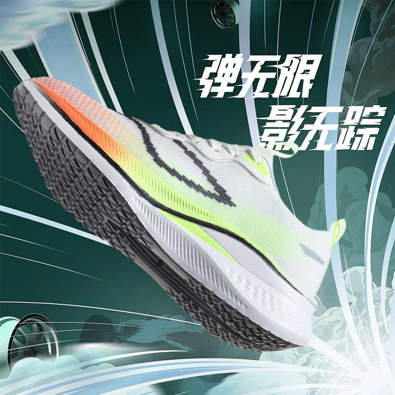 New running shoes men's flying electric carbon plate red rabbit 7 breathable couple older children's racing running female teenagers moving marathon s