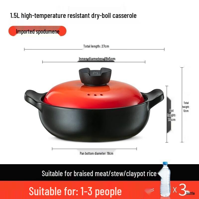 ASD ZenTao III Series Casserole Pot