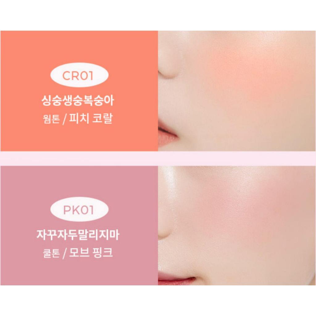 A’pieu Juicy-Pang Jelly Blusher 4.8g
