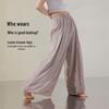 OEING Women's Wide-Leg Dance Pants