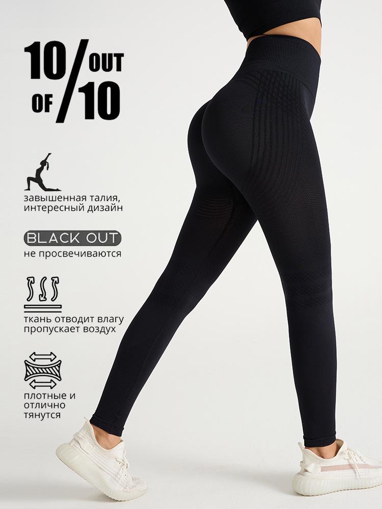 Europäische & Amerikanische High Waist Pfirsich Po-Lifting Yoga-Hose - Herbst/Winter Fitness-Leggings mit Hoher Elastizität