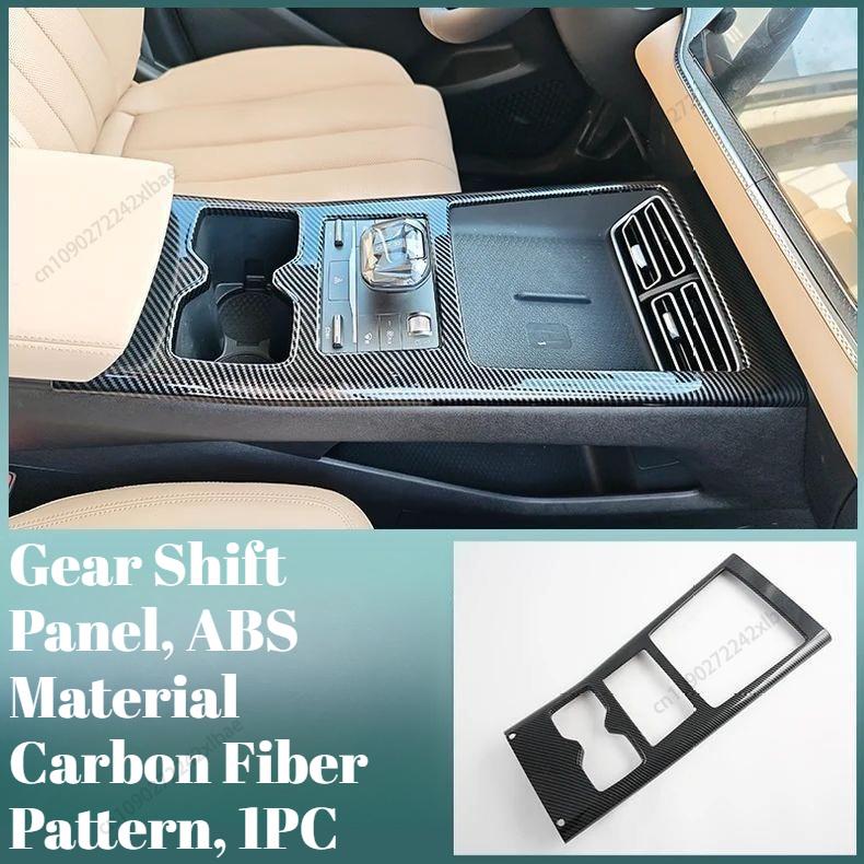 For BYD Song Pro DM-i 2024-2026,Interior Modification Carbon Fiber Trim for Window Control,Dashboard Both Sides & Center Console