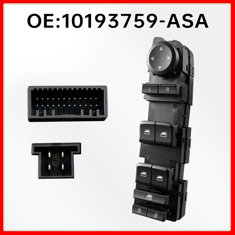 ASA 10193759: Переключатель стеклоподъемника водительской двери для Roewe 360 EV 2015-2018