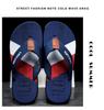 Korean Style Men's Non-Slip Beach Flip-Flops: Trendy, Cool, Outdoor Slippers