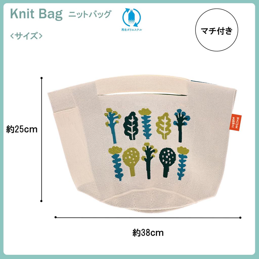 Marushin Knit Mini Donna Wilson Tree and Leaf Cute and Character Recycled 6945002200 Bag, Design, British, Stylish, Design, Polyester,
