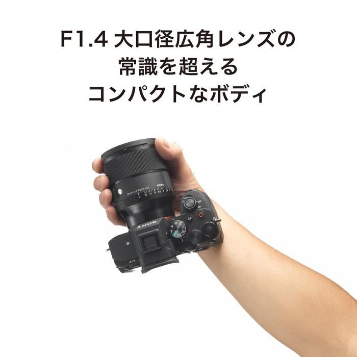 Sigma 24mm F1.4 DG DN Lens for Sony E-mount Art Black