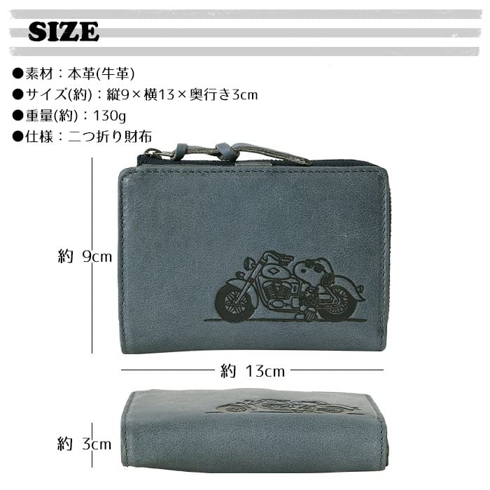 73320 Snoopy Short Wallet Bifold Zipper Snap Button Closure Blue [Peanuts] L-shaped Women's