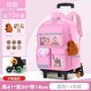 Zaino Scuola Capibara Rotolante Borsa Scuola per Bambini con Ruote Ragazze Ragazzi Trolley Zaino Scuola Zaini Rotolanti con Ruote