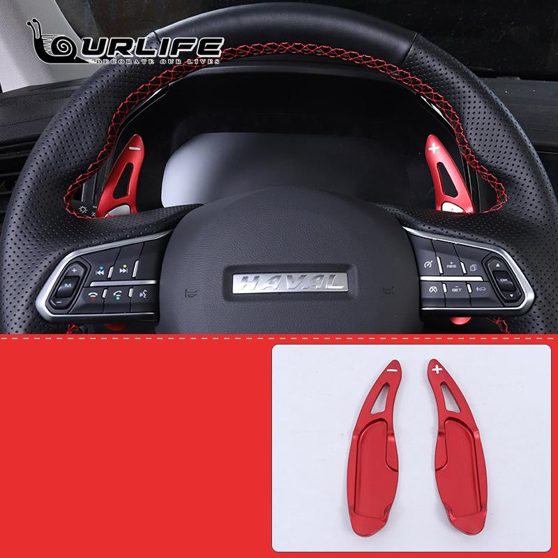2pcs Aluminum Car Steering Wheel Paddle Shifter Extension Shift For Haval F7 F7X    2022 2023