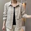 High-end Temperament Casual Jacket Short Coat Women's Spring and Autumn New Fashion Versatile Little Jacket Top
