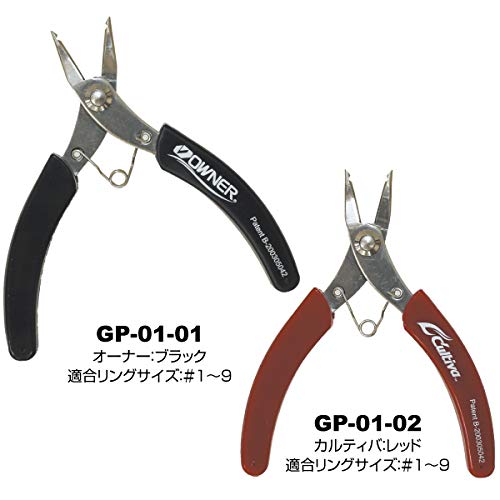Owner GP-01 Sprengringöffner Nr. 9727 GP-01-01 Schwarz