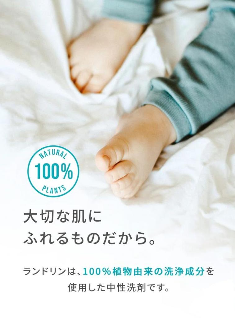 Bulk Purchase: Laundrin Blue 66 Laundry Detergent, Concentrated, Refill, 720g X 2 Packs