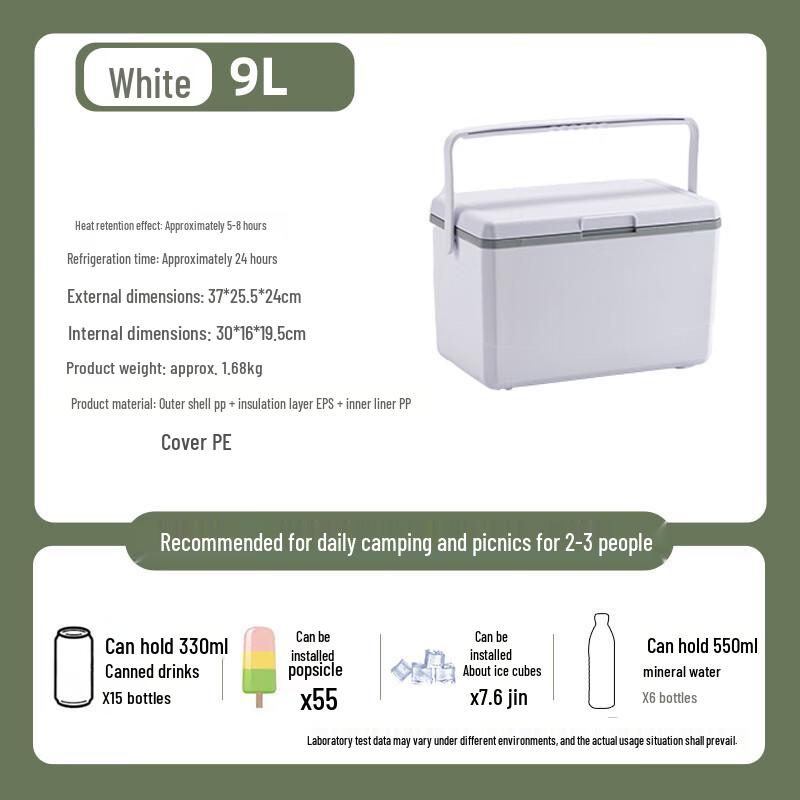 Zhuchuang Jingpin HC Outdoor Insulated Cooler Box