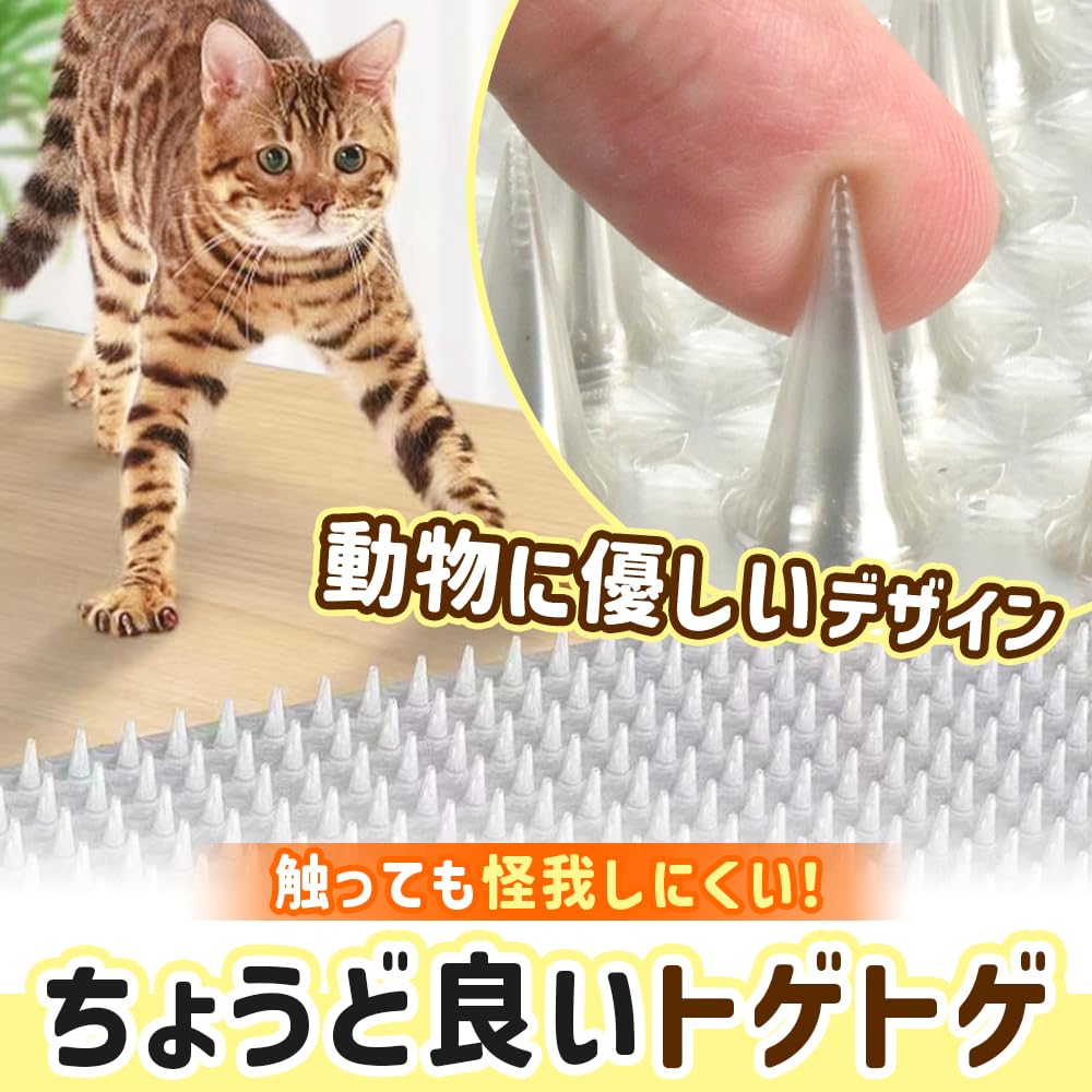 Cat Repellent Prevents Mice and 8 Sheets Spike-Proof Sheets, Clear, Cuttable, Indoor/Outdoor Use, Scratching,