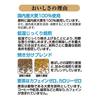 Hakubaku Roasted Barley Tea 52 Bags