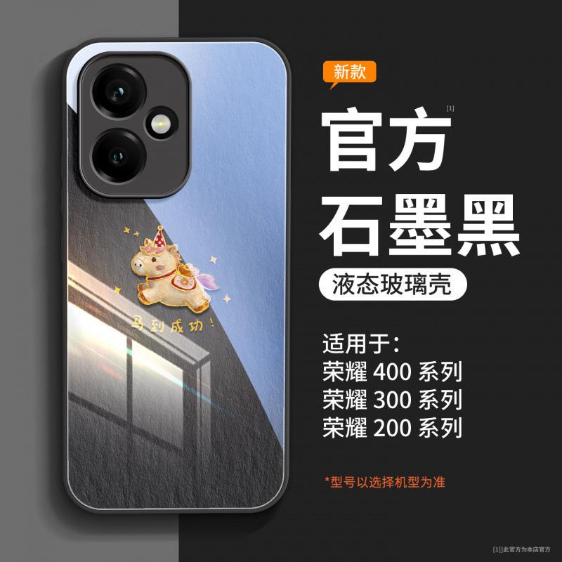 Applicable To Honor 400 Mobile Phone Case, New Year of the Horse Case, Honor 400pro + Special Protective Case 200 All-inclusive 300