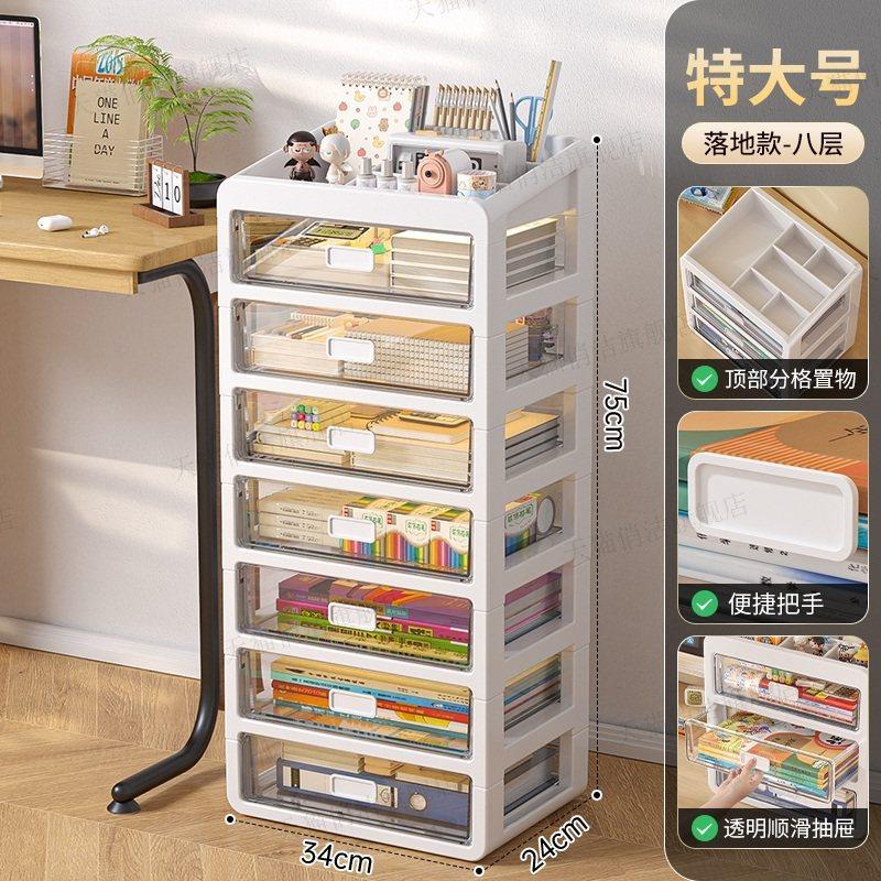Drawer Desktop Storage Box Desk Stationery Storage Multifunctional Dustproof Large Capacity Office Shelf Utensils
