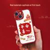 ALittleFlower New Year Lambskin Texture iPhone 15 Plus Case