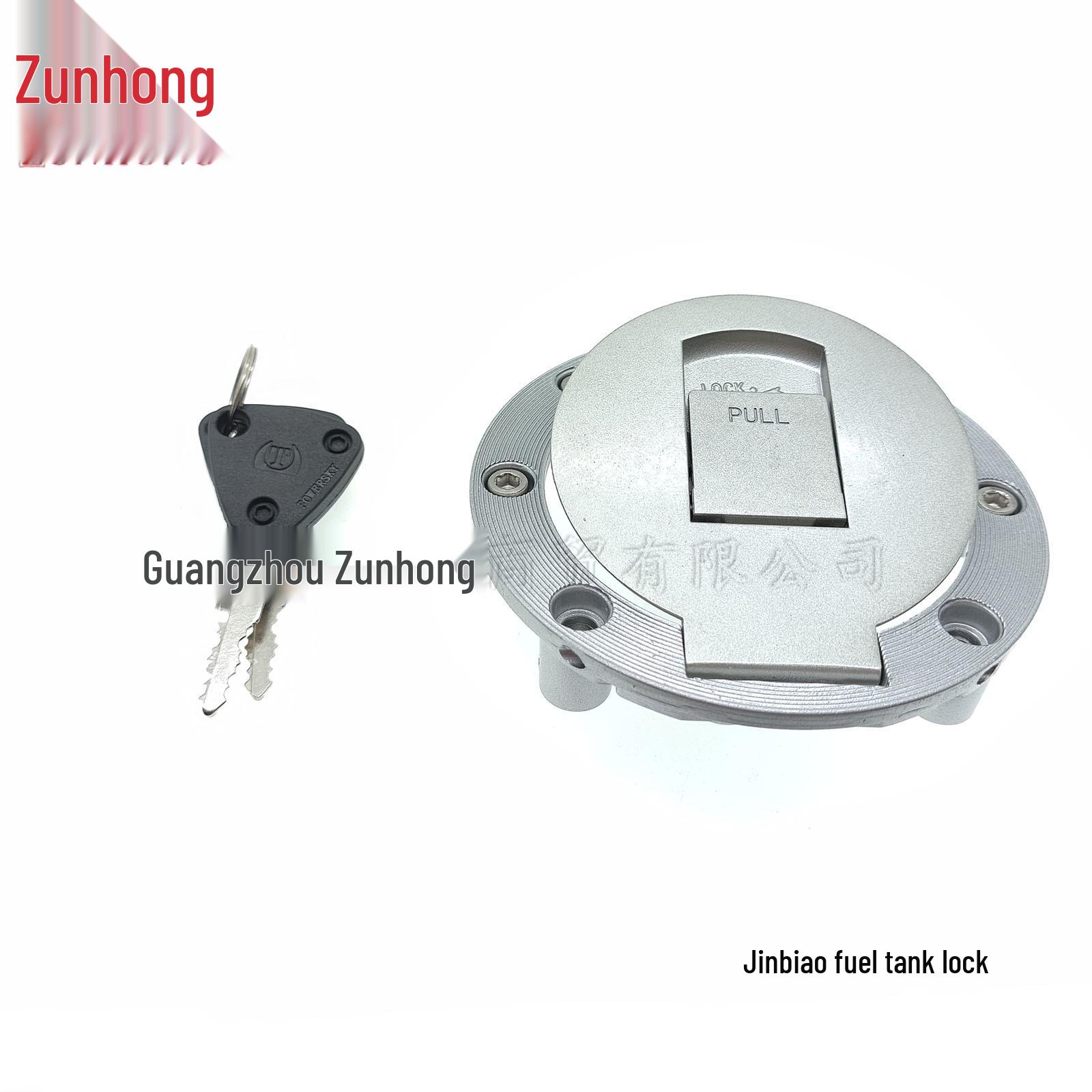 Motorcycle Jinbiao Fuel Tank Lock