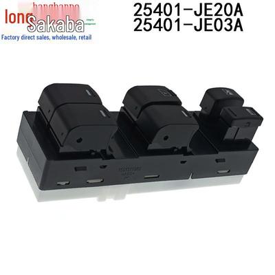 Suitable Power Window Switch for Nissan Qashqai (2007-2015) 25401-JE20A 25401-JE03A
