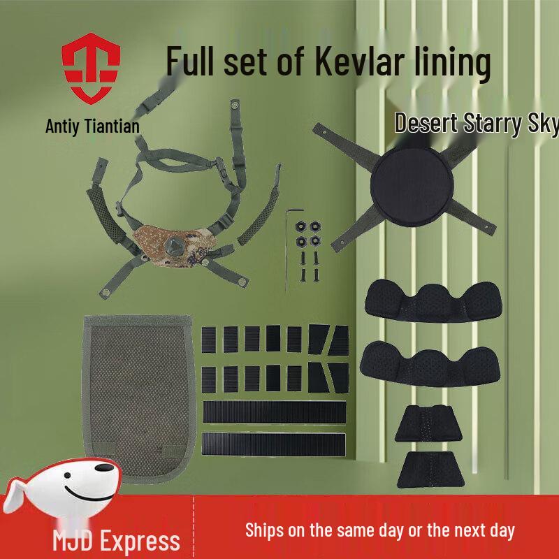 Kevlar Helmet Liner & Suspension Set