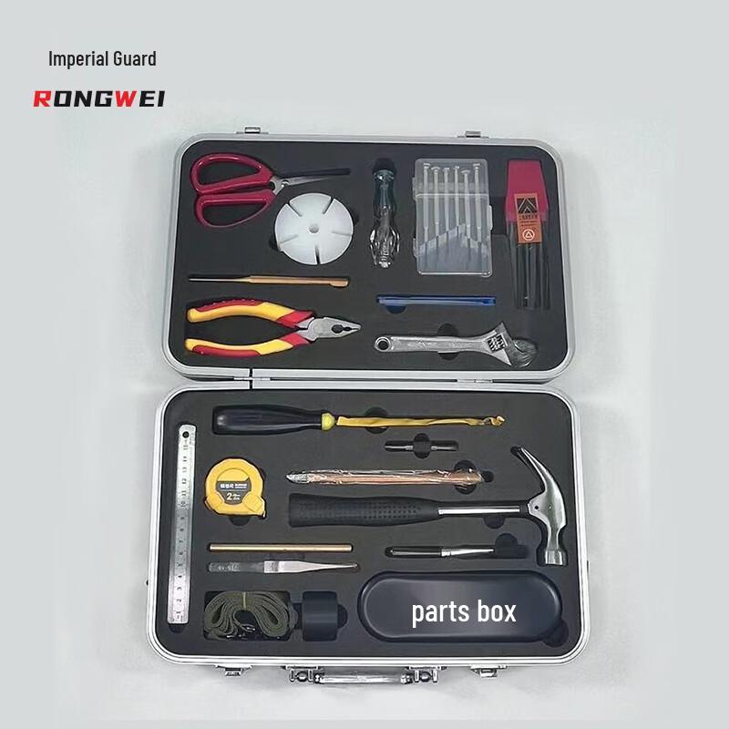 Rongwei Military Repair Toolbox