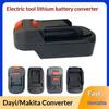 Сумісний адаптер живлення від літієвої батареї Мідні затискачі-крокодили Для DIY-проектів Електроінструменти Для використання на відкритому повітрі
