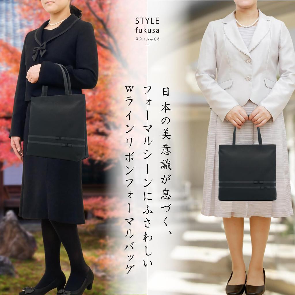 Style Fukusa Formal Bag Set in Ribbon Handbag Fukusa and Prayer Beads Perfect for Entrance and Graduations 3-Piece (Made Kyoto) Women's (Includes