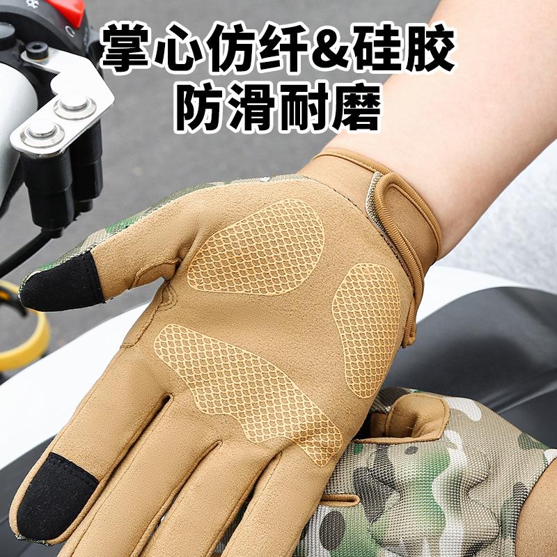 Sports riding gloves Men's outdoor mountaineering locomotive All-finger non-slip with shell Touch screen protective tactical gloves