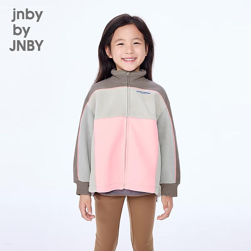 

JNBY Kids Athletic Sweatshirt 160