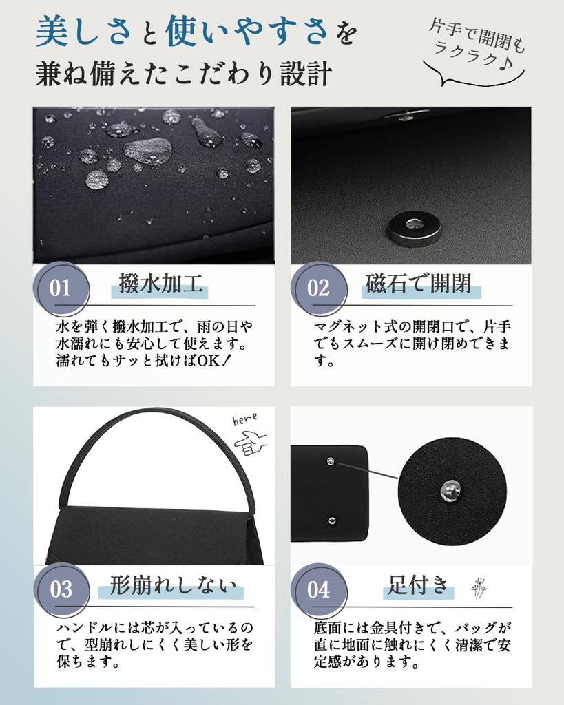 [tóti] (Japanese Brand) Formal Bag, Black, Women's, Lightweight, Elegant, Perfect for Mourning, Funerals, Graduations, Entrance Ceremonies,