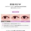lilybyred - Starry Eyes AM9 To PM9 Gel Eyeliner Love Call Edition - 2 Colors
