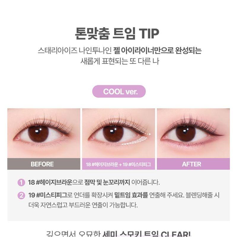 lilybyred - Starry Eyes AM9 To PM9 Gel Eyeliner Love Call Edition - 2 Colors