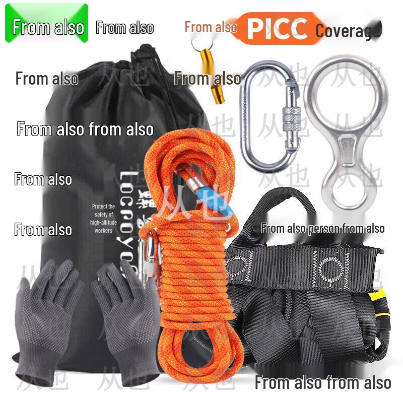 Congye High-Rise Emergency Escape Rope Descender