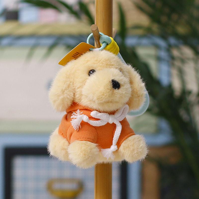 Plush Dog Keychain With Pp Cotton Filling For Kids Boys And Girls Gift Accessory