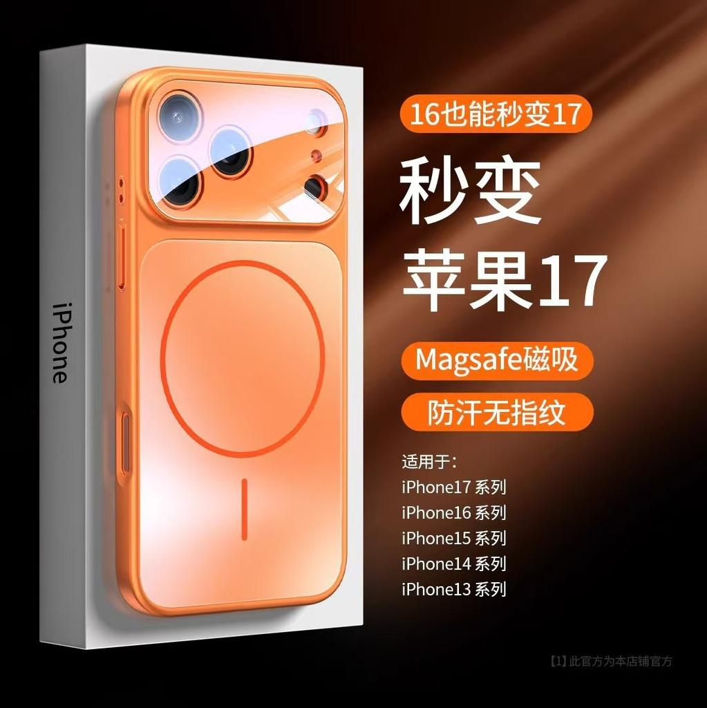 Seconds change Corning PC for iPhone17promax mobile phone case Apple 16 magnetic all-inclusive anti-drop hard case